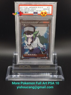 PSA 10 Pokemon Japanese Full Art 2011 B & W N-Holo BW2 071 PSA 10 Pokemon Japanese Full Art 2011 B & W N-Holo BW2 071