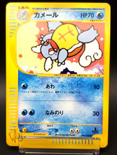[NM] Wartortle 009/048 WEB Series 1st Edition Japanese Pokemon Card