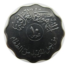 Nr 3940 Irak Republic - 10 Fils 1975 FAO, KM# 142 geraltttt83