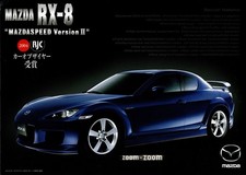 Mazda RX8 Mazdaspeed Version II Brochure JDM
