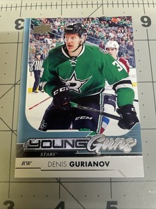 2017-18 Upper Deck Young Guns Denis Gurianov  # 208