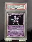 2007 POKEMON JPN DIAMOND & PEARL MOONLIT PURSUIT 1ST ED #181 MEWTWO-HOLO PSA 10