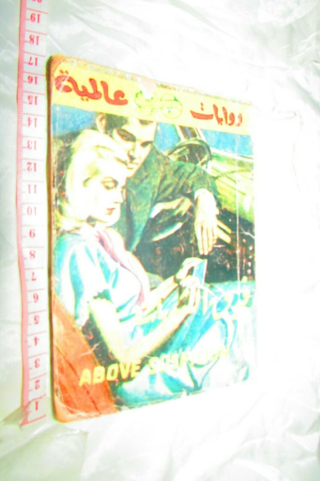 Picture 2