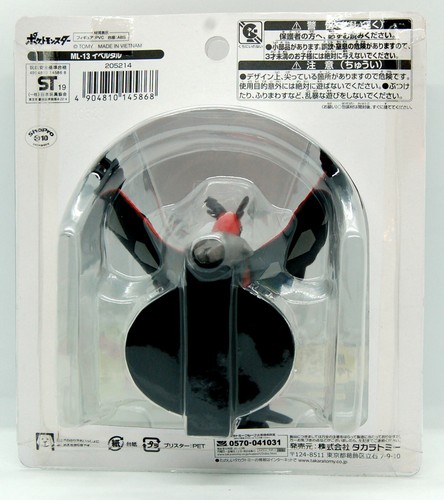 Pokemon - Yveltal - EX ML-13 Takara Tomy Figure Moncolle Japan NEW US Ship - Picture 2 of 2