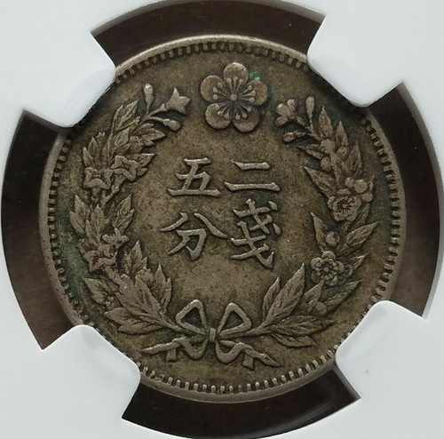 1895 Korea Empire 1/4 Yang Cu-Ni, Year 504.Rare Coin.NGC XF 40 大朝鮮 開國五百四年 - Picture 12 of 12