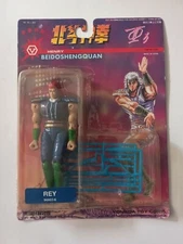 Yongda Toy Corp Henry Beidoshengquan Fist of the North Star Rey Figure NEW