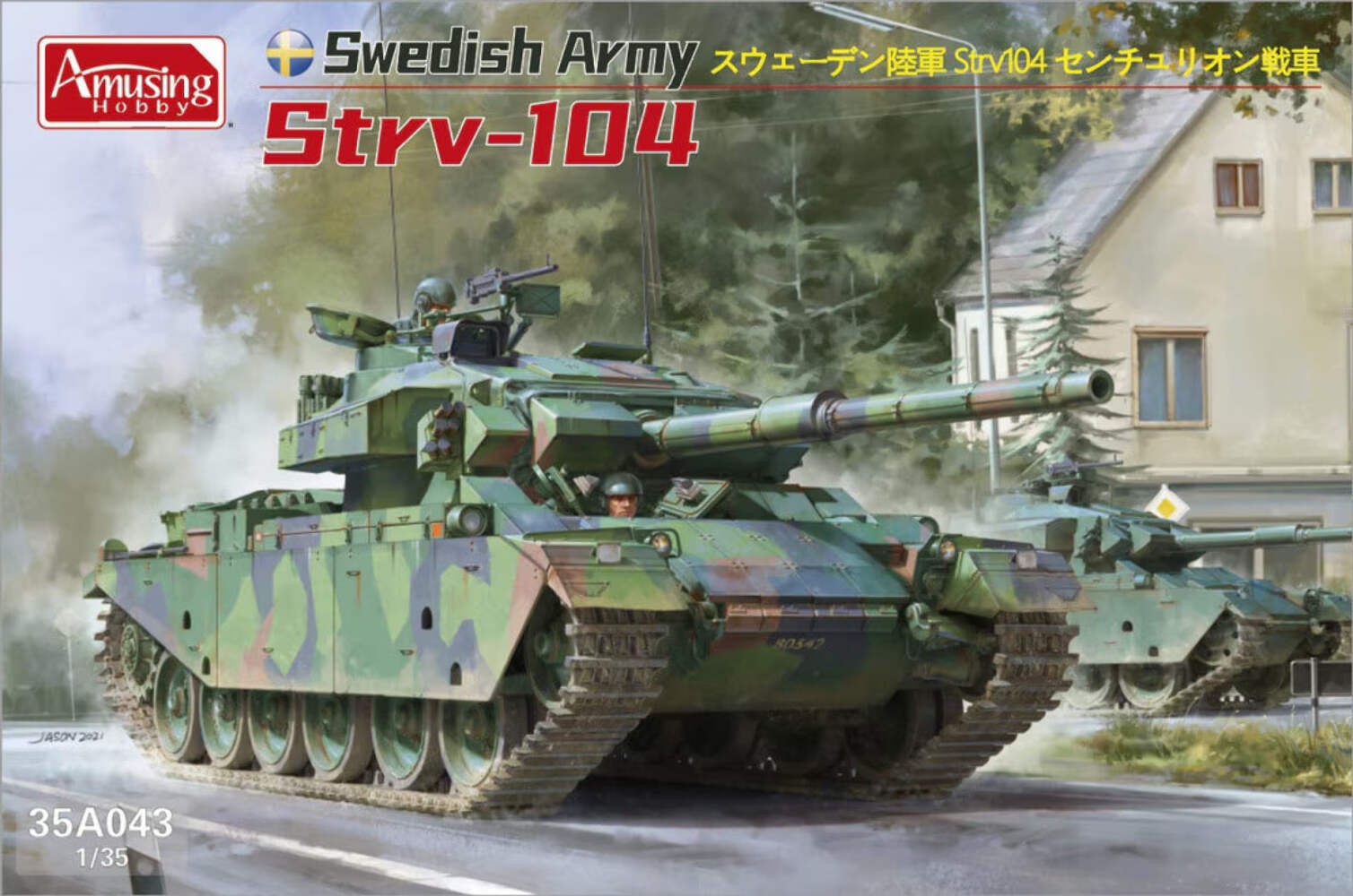 Amusing Hobby 1/35 Swedish Army Strv-104 Model Kit