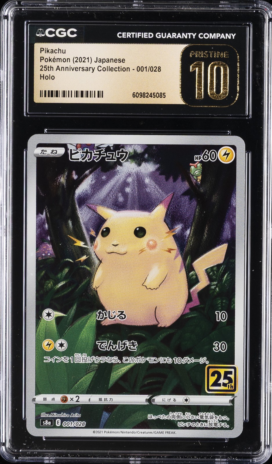 2021 POKEMON: JAPANESE #001/028 PIKACHU CGC 10 PRISTINE