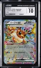 2024 POKEMON JAPANESE TERASTAL FEST EX - HOLO #126/187 EEVEE EX CGC 10 GEM MINT