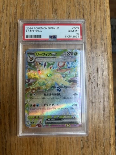 2024 Pokemon Leafeon ex RR SV8a JP Terastal Festival 003/187 PSA 10 GEM MINT