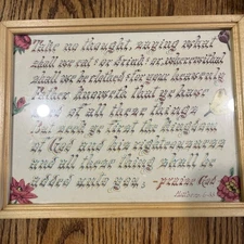 Vintage Bible Verse Calligraphy- Matthew 6:33 Framed Wall Art