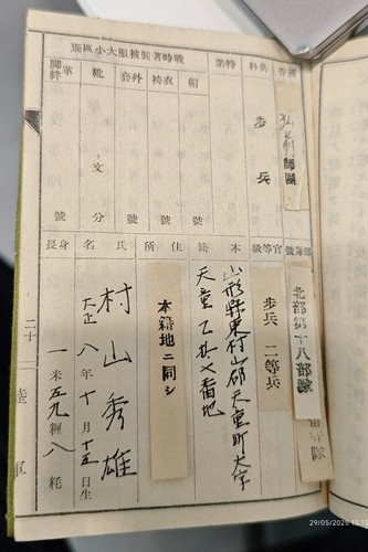 WW2 Japanese Military Soldier Military Notebook, Identification Documents - Imagen 4 de 6