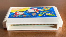 Nintendo Family Computer Sanrio Carnival Japan 1990 CTS-ZV