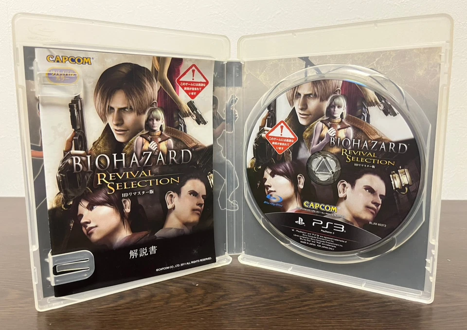Biohazard Resident Evil 4 HD Revival Selection Sony PlayStation 3 PS3 Tested - Image 3 of 4