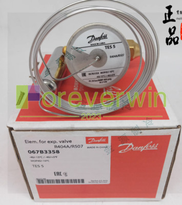 rsvpso　1105040 1PC New Fit for Danfoss expansion valve TES5 067B3358 -40～-15