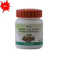 Fast Shipping. Divya Punarnavadi Mandoor 120 Tablets