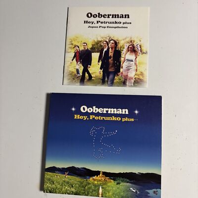 Ooberman – Hey Petrunko Plus (CD, 2003) ARTD-5514 Japan | eBay UK
