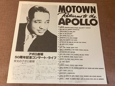 Motown Returns To The Apollo JAPAN Laser Disc LD SM088-3087 OBI