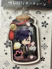 Akashi Kuniyuki Touken Ranbu Japanese Anime Acrylic Keychain Strap Figure U22
