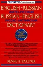 English-Russian, Russian-English Dictionary - Paperback - VERY GOOD