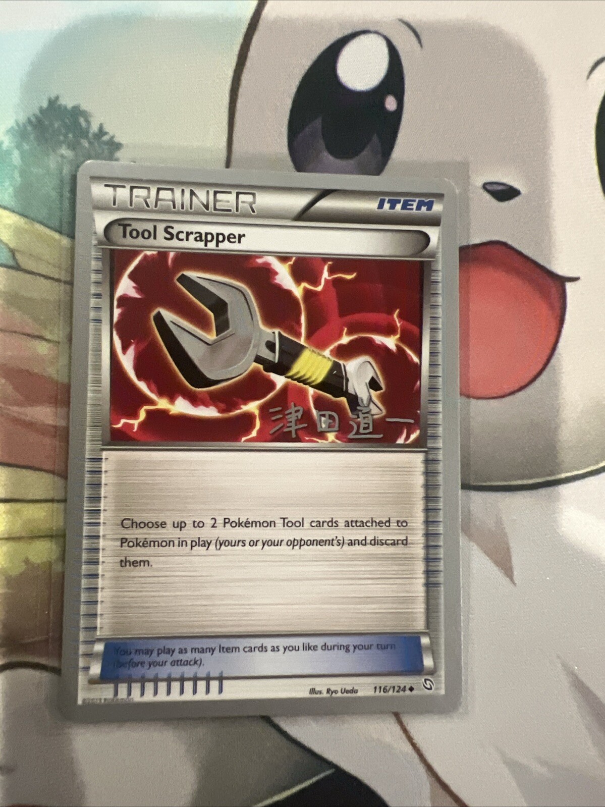Pokemon Tool Scrapper 116/124 2014 World Championship Card NM+