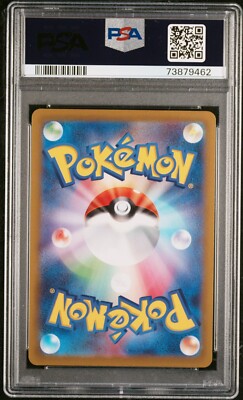 Roxanne SAR Card # 242 PSA 10 Graded VSTAR 2022 JAPANESE Pokémon