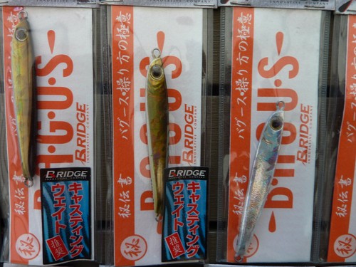 Lot de 18 jig BRIDGE Bagus peche mer cuiller jigs leurres pesca Ultimate Fishing - Photo 2/5
