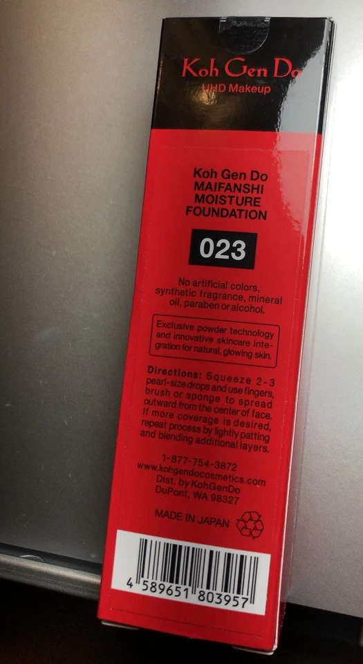 Koh Gen Do Maifanshi Moisture Foundation - 023 — New! - Image 3 of 4