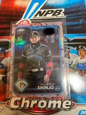 [OBO/MSG]   Topps Chrome Npb Tsuyoshi Shinjo 15 Pieces  Limited Edition Sakura P
