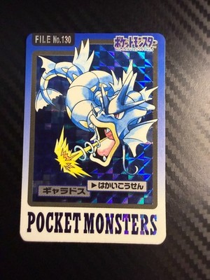 1997 Bandai #130 Gyrados  Carddass Holo