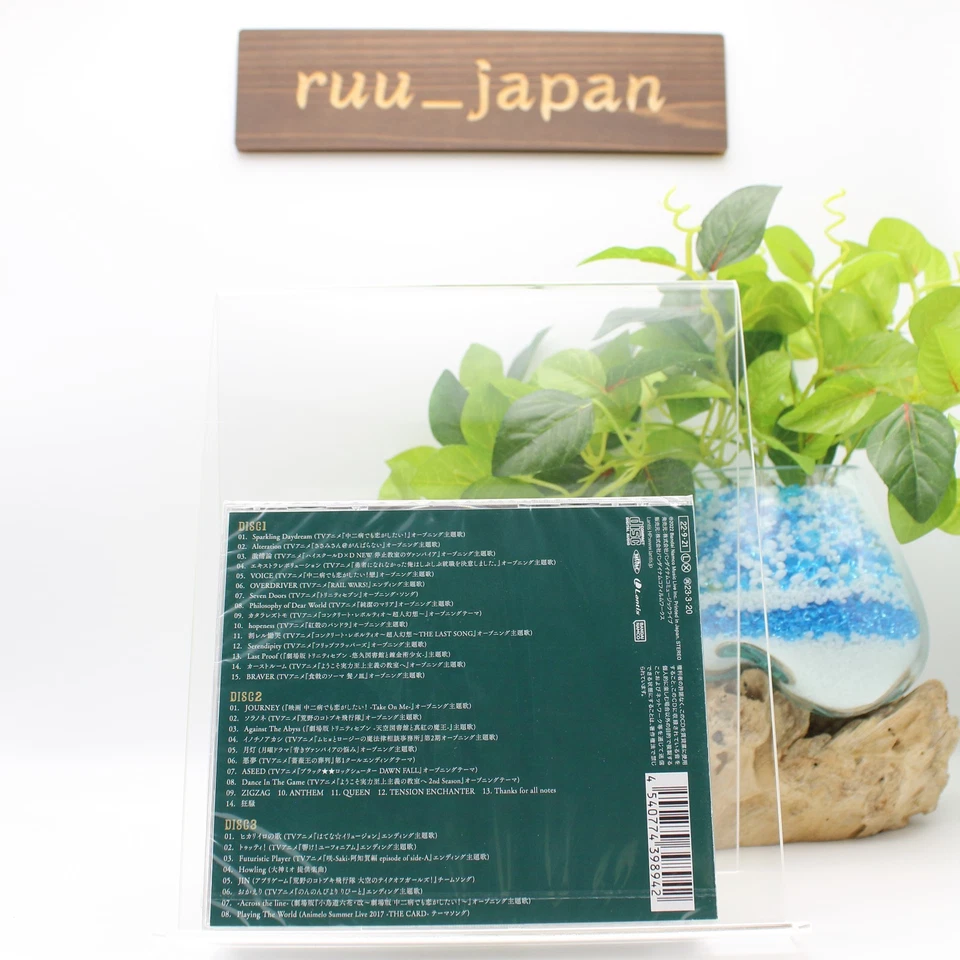 New CD ZAQPOT [Limited Edition] Japan Music The Requiem of the Rose King (3 CDs) Foto 2 de 3