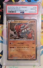Groudon #184/XY-P Prices | Pokemon Japanese Promo | Pokemon Cards
