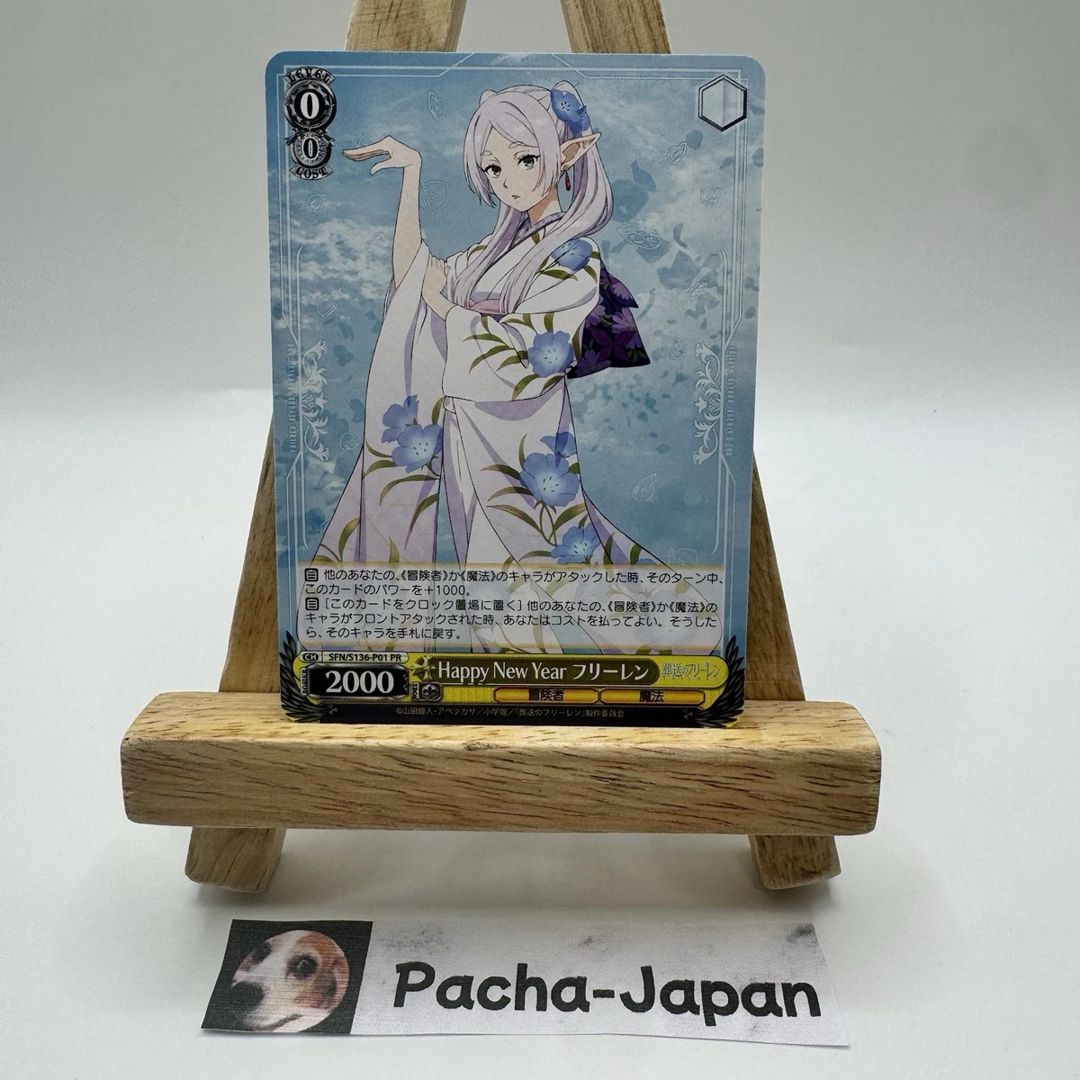 Weiss Schwarz Bushiroad Japanese Individual Collectible Card Game