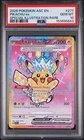 2026 POKEMON PIKACHU EX #277 ASCENDED HEROES SPECIAL ILLUSTRATION RARE PSA 10