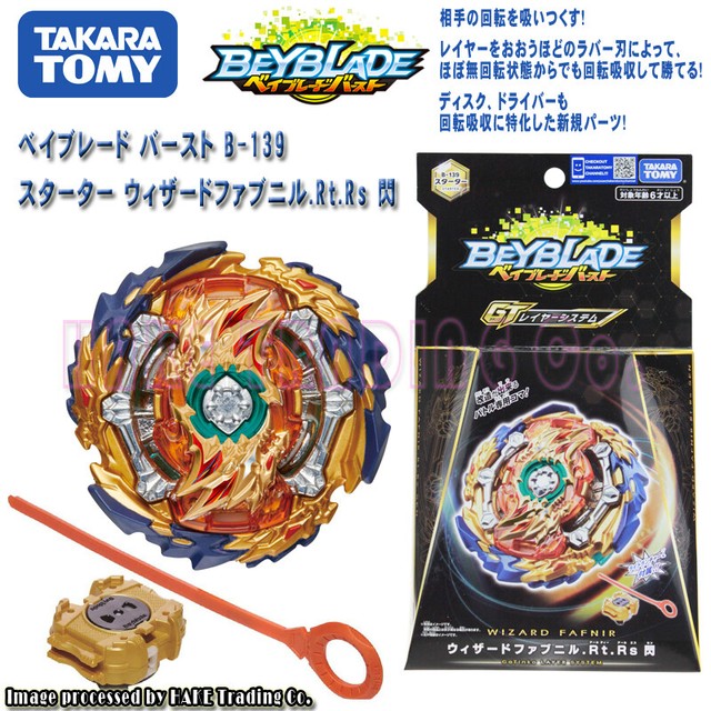 b139 beyblade