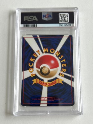 Graded Pokemon Card - Meganium Holo Japanese No. 154- PSA NM