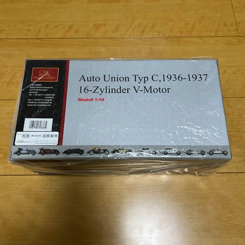 Super Rare CMC Auto Union Type C 16-Cylinder V-Engine Model 1/18 - Image 3 of 4