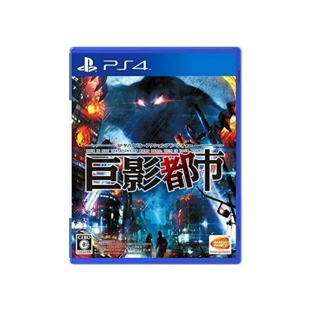 Sony PlayStation 4 NTSC-J Video Games for sale | eBay