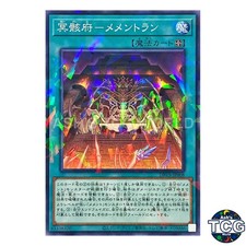 Mementomictlan P-N DBVS-JP008 Valiant Smashers Yu-Gi-Oh! Japanese