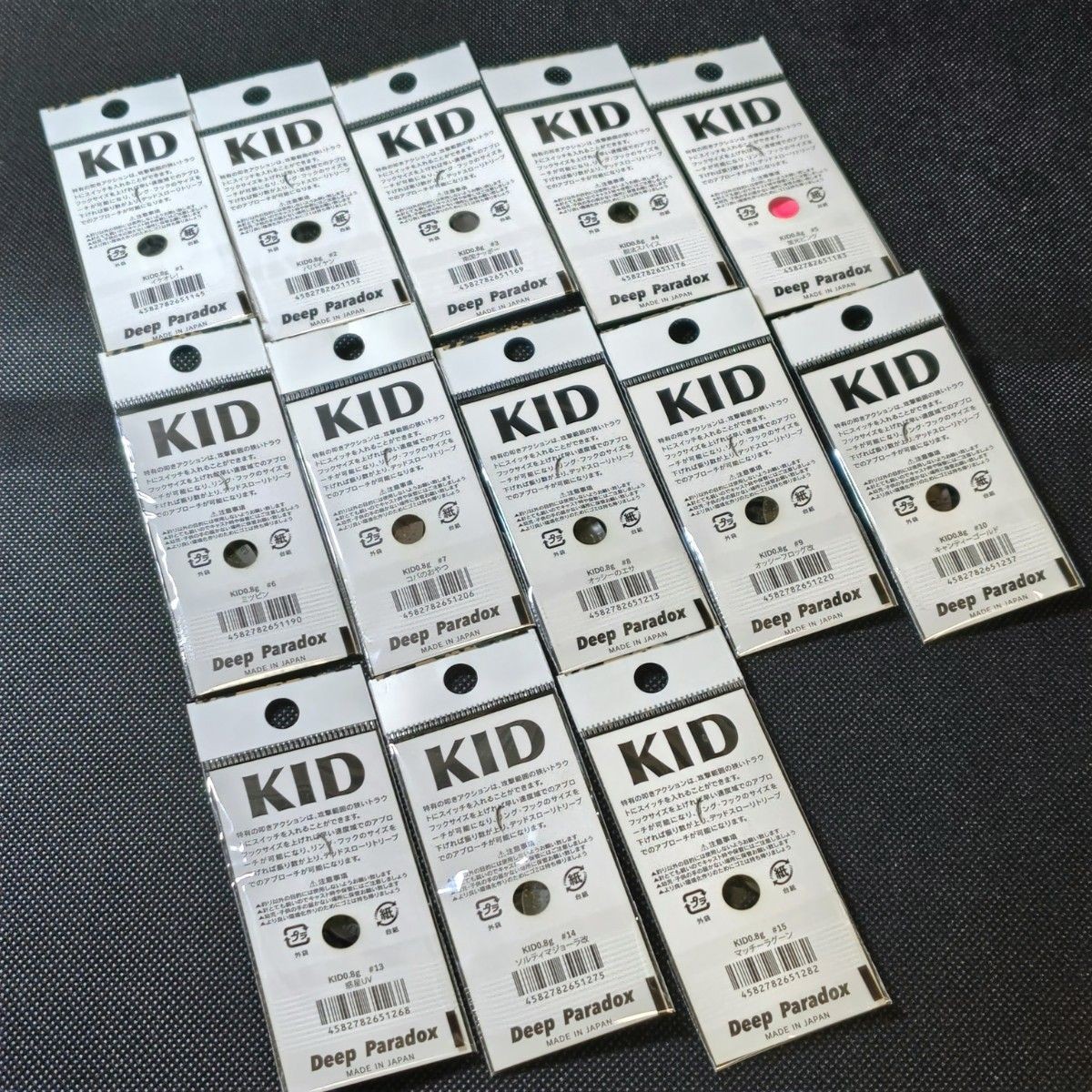 DeepParadox Deep Paradox Kid 0.8g 13-piece set Area Trout Spoon - Image 8