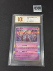 Pokemon Card 2025 S-Chinese Mewtwo 151C 150/151 R Holo PTCG Mint Grade 10