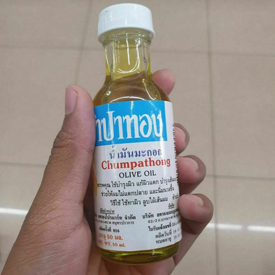 3X Chumpathong Olive Oil Moisture for Skin and Nourish Hair Cure Chapped Thai 50