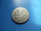 Gettysburg.Fellowship Award medal.1963