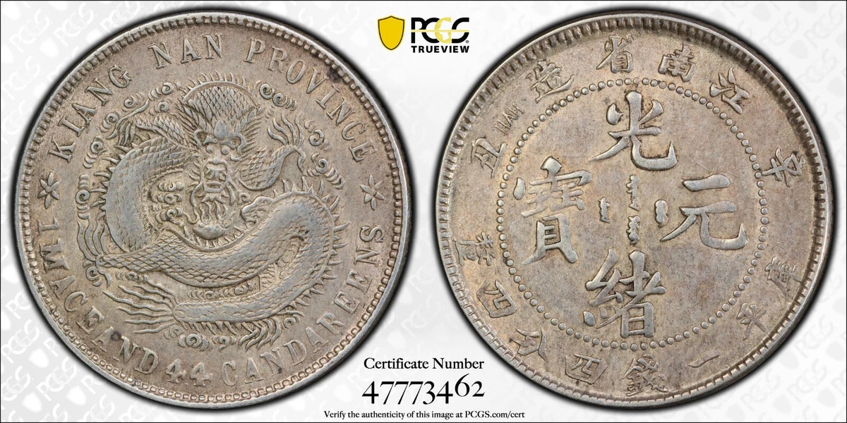 银色1901 年中国硬币| eBay