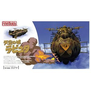 Fine Molds ｜ Laputa: Castle in the Sky Goliath [FG9] ｜ FG9