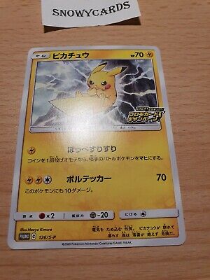 Scratches Pokemon card Promo 126/S-P Pikachu s4 NM 傷あり