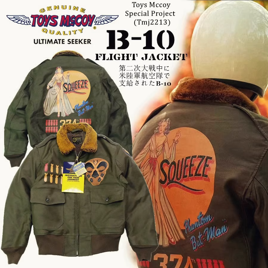 Toys McCoy Special Project WW2 Type B-10 Flight Jacket (Tmj2213