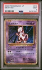 PSA 9 Mewtwo 014/032 Pokemon CLK Classic Collection Card Japanese Japan Import