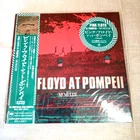 Pink Floyd Live at Pompeii 2 LP Black Vinyl w/OBI SIJP-219 2024 Remastered NEW
