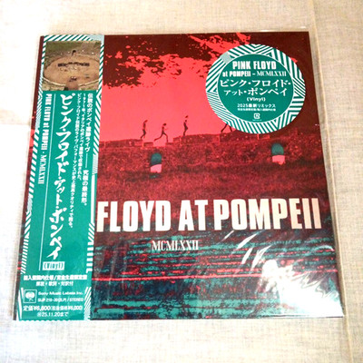 Pink Floyd Live at Pompeii 2 LP Black Vinyl w/OBI SIJP-219 2024 Remastered NEW